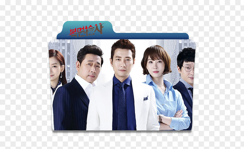 Actor Joo Jin-mo The Man In Mask Korean Drama Good Doctor PNG