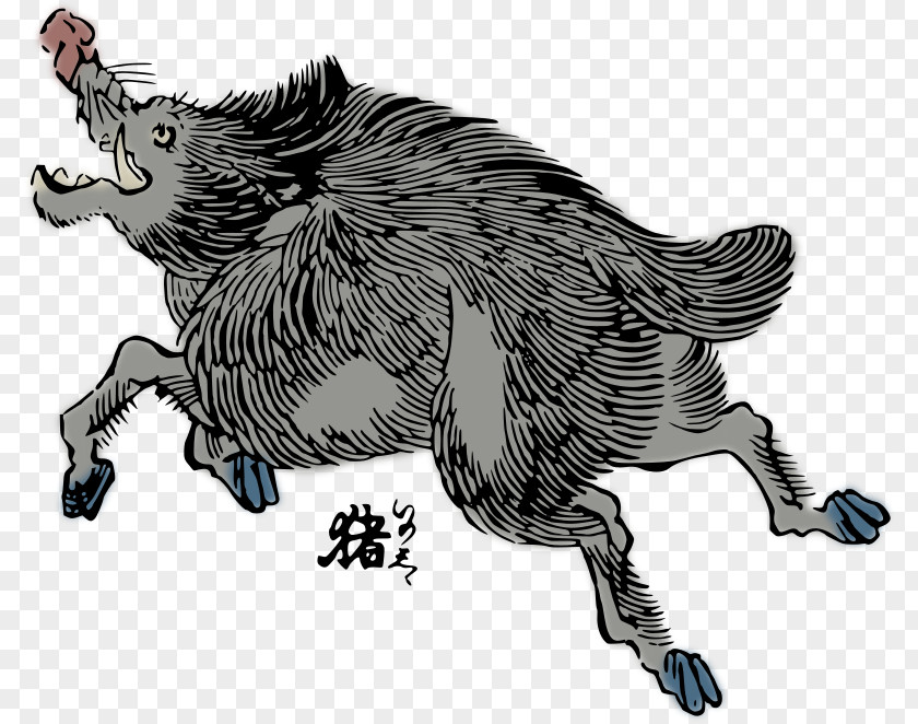 Wild Boar Japanese Clip Art PNG