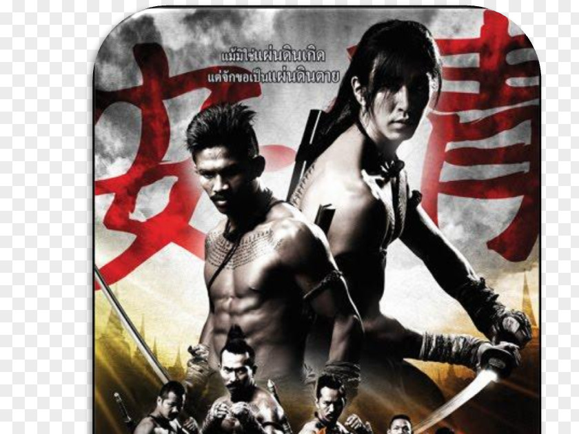 Samurai Action Film Ayutthaya Kingdom Cinema PNG