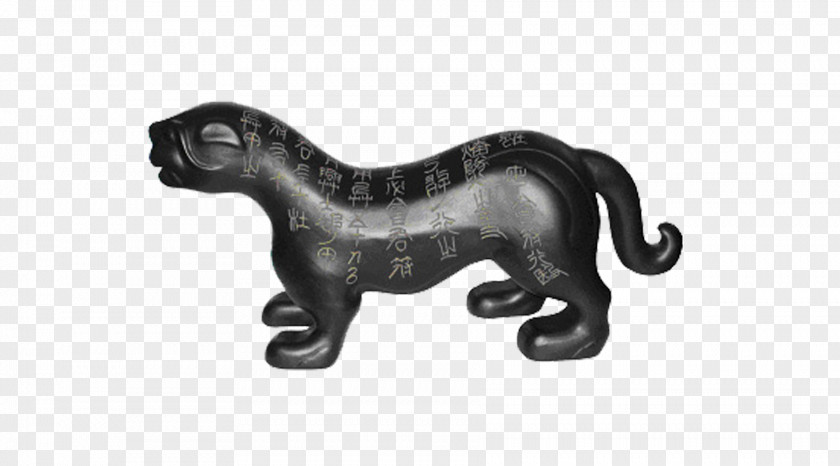 Black Dog Stone Material Antique Computer File PNG