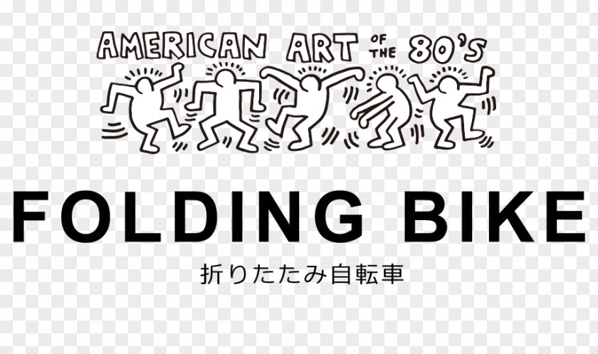 Keith Haring Logo Brand Human Behavior Mudpuppy Press White PNG