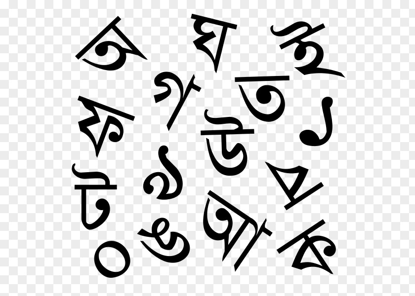Bangla Alphabet Free Download Language Movement Bangladesh Bengali PNG