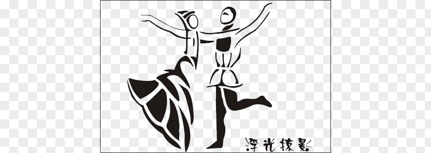 Dancing Men And Women Chengyu Chinese Characters Creativity Art PNG