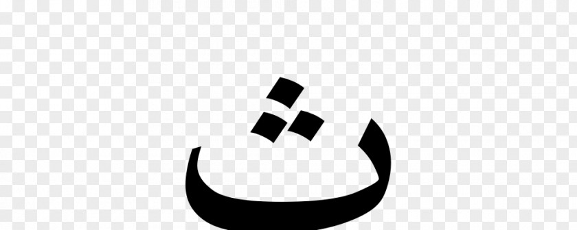 Arabic Fonts Logo Brand Desktop Wallpaper Crescent PNG