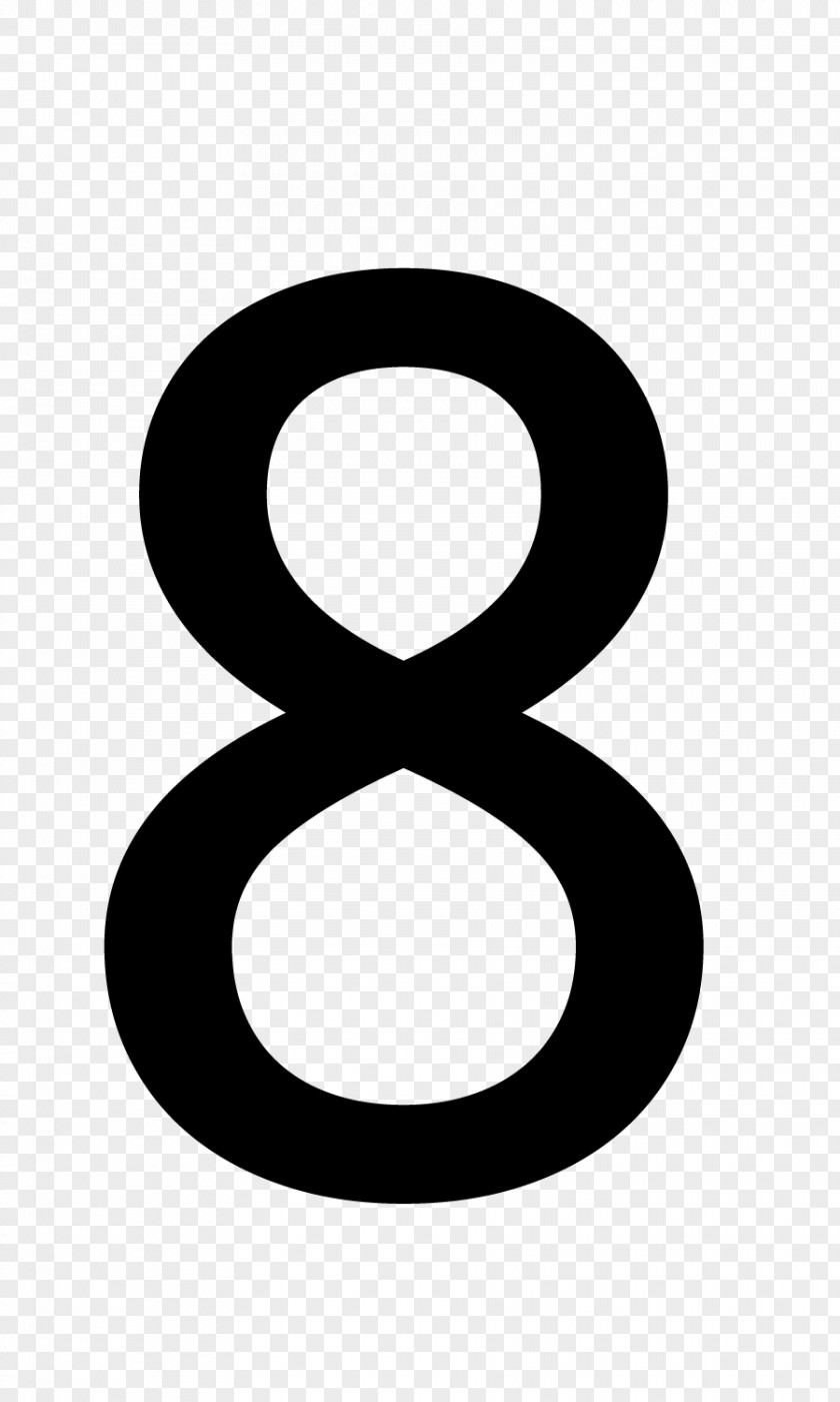 Number 8 Black And White Circle Pattern PNG