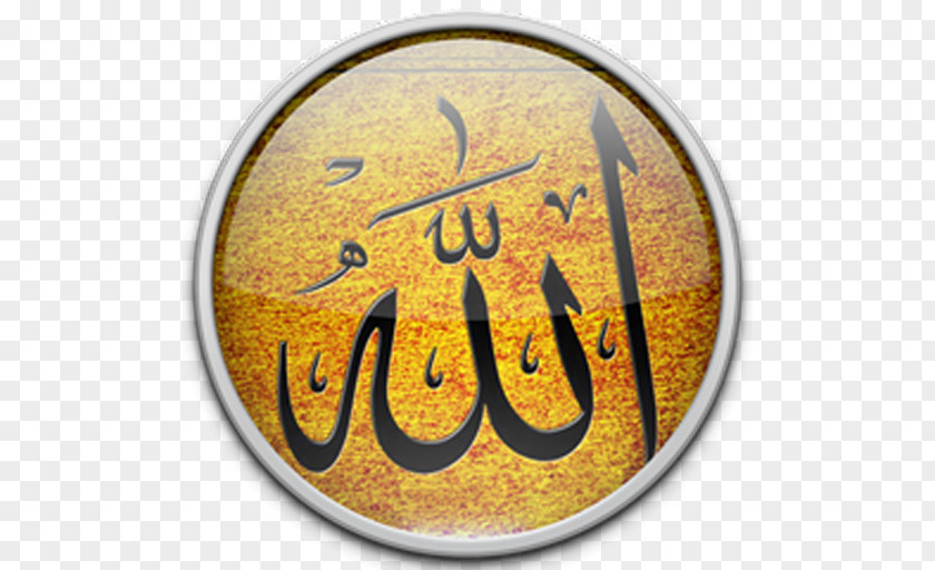 Islam Qur'an Religion Allah Al-Ikhlas PNG
