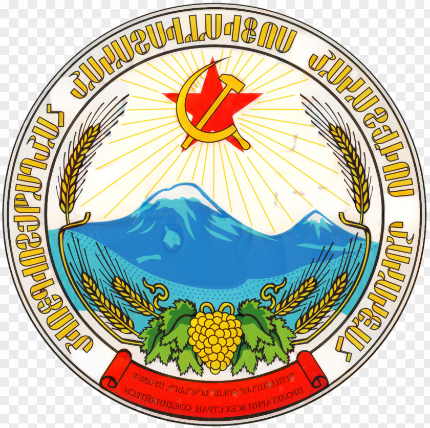 Symbol Badge Armenian Soviet Socialist Republic Emblem PNG