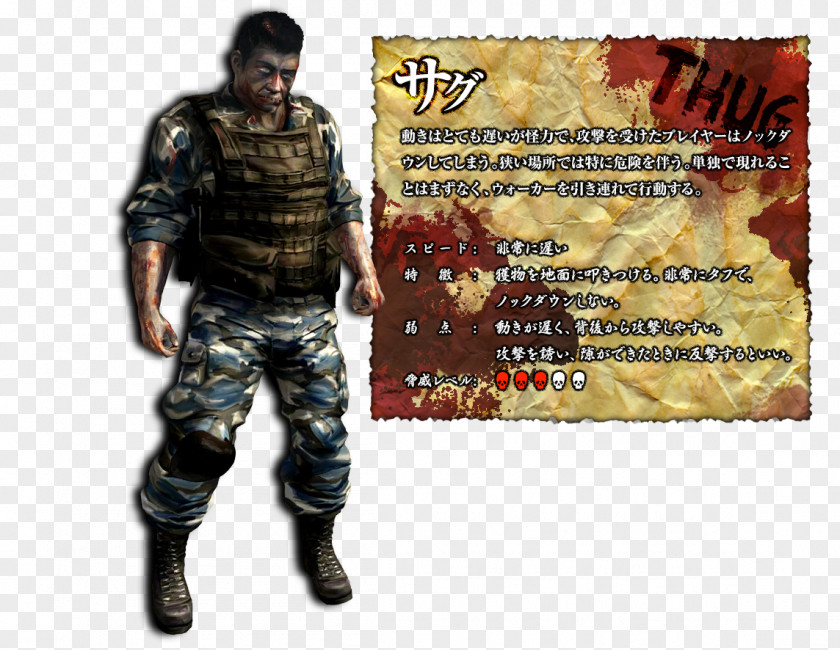 Dead Island Island: Riptide Soldier Superhuman Strength Infantry PNG