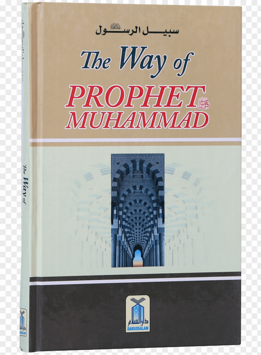 Prophet Book Font PNG