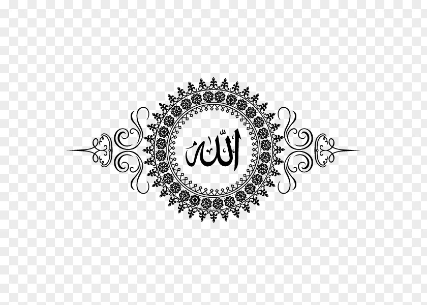 Decorations Of Mosques In Ramadan Allah Islam Arabic Calligraphy PNG