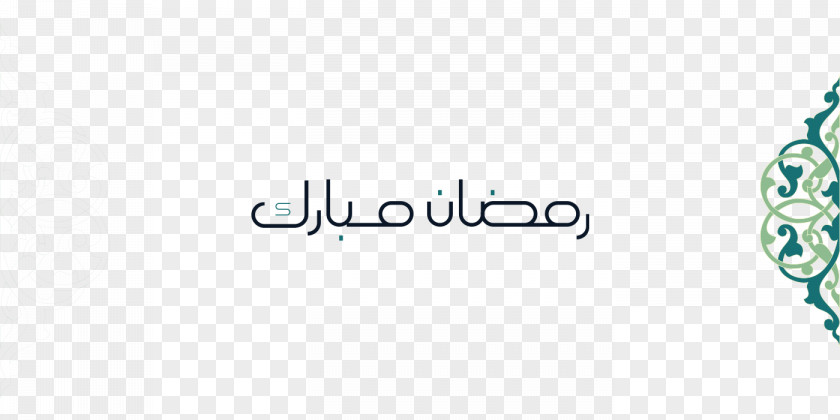 Ramadan Calligraphy Graphic Design Logo Typography PNG