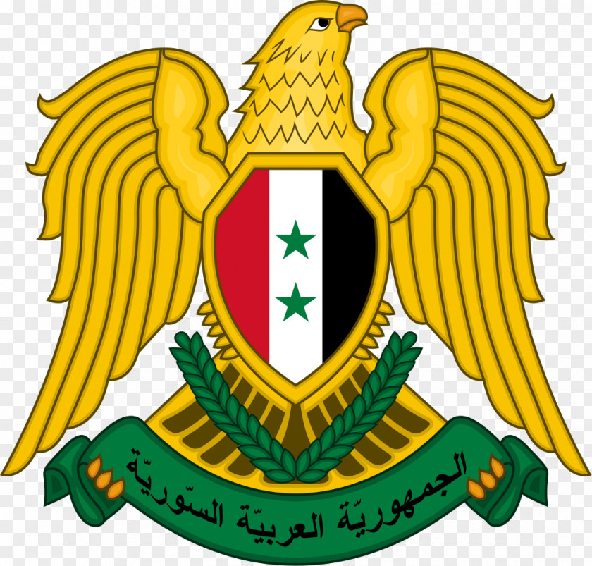 Iraqi Passport Syrian Civil War Damascus Islamist Uprising In Syria Coat Of Arms French Mandate For And The Lebanon PNG