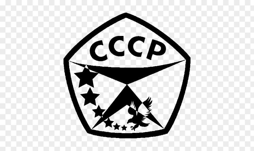 Soviet Union Glasnost Kompak Sign PNG