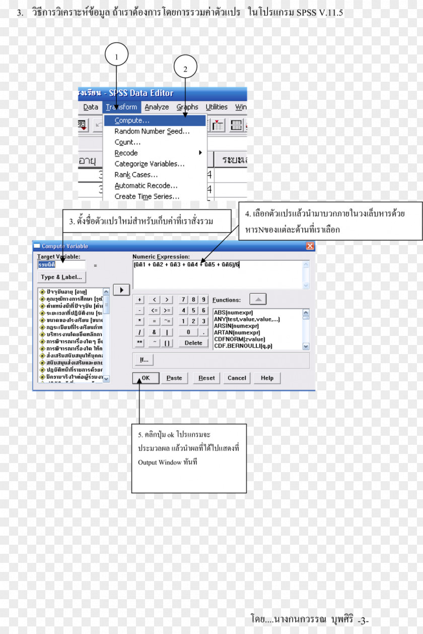 Subledger Accounting Screenshot Report Computer Program PNG