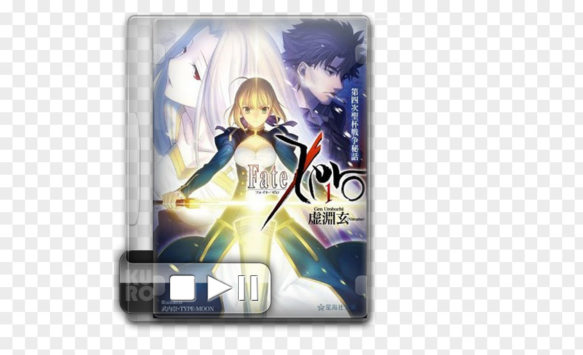 Mashiroiro Symphony Fate/Zero Fate/stay Night Saber Shirou Emiya Illyasviel Von Einzbern PNG