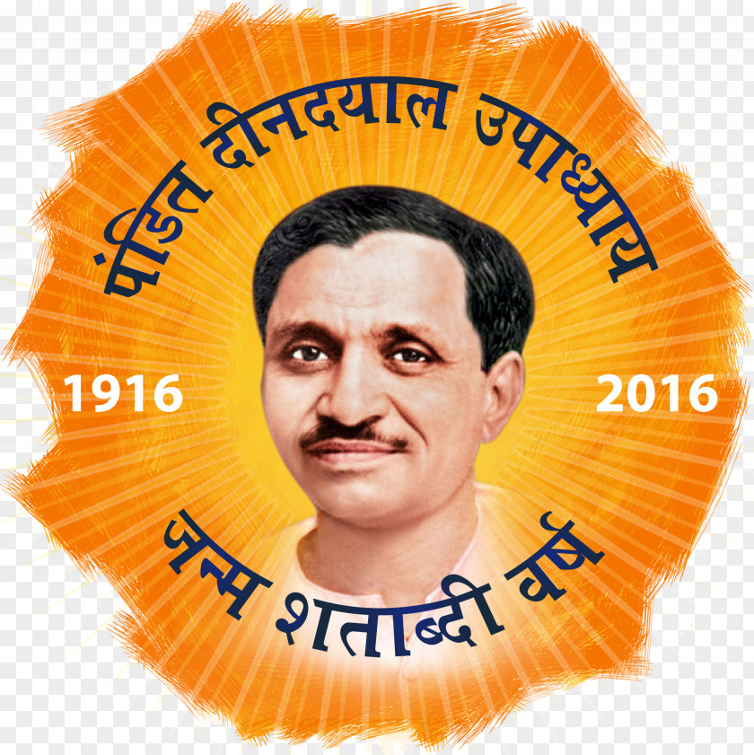 Narendra Modi Deendayal Upadhyaya Deen Dayal Upadhyay Gorakhpur University Bharatiya Janata Party Jana Sangh Organization PNG