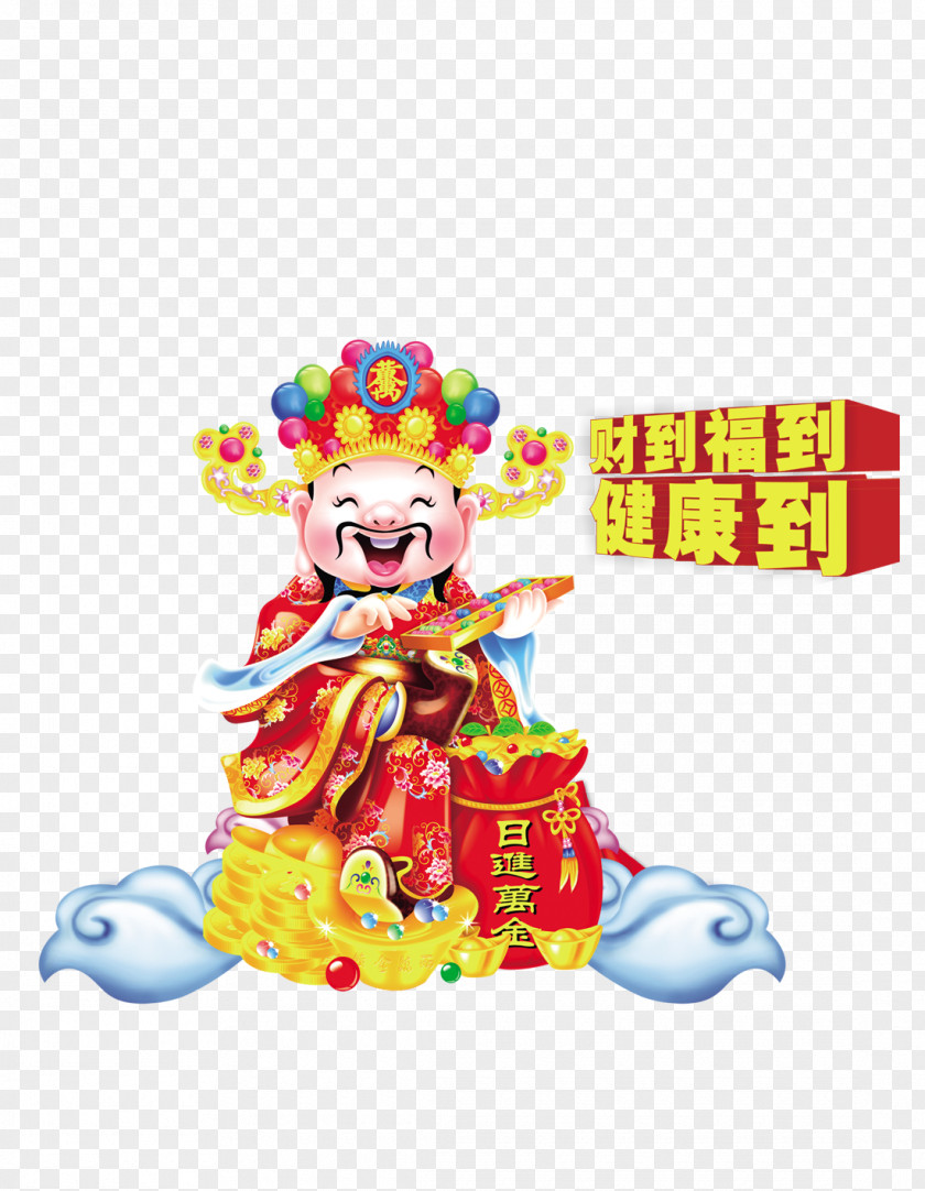 Kung Hei Fat Choy Fook To The Fiscal Health PNG