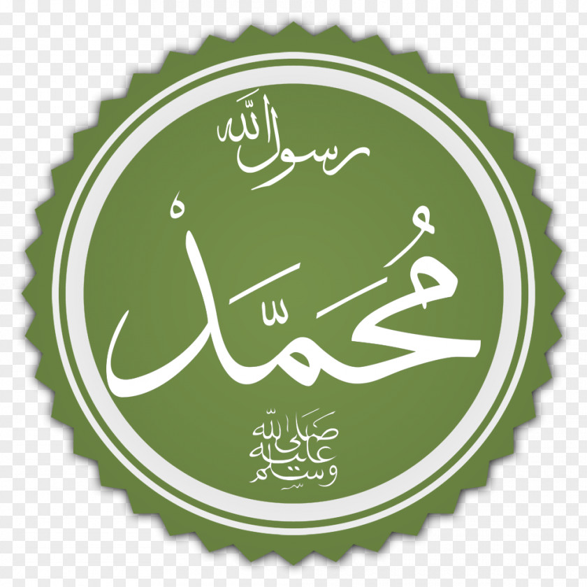 AD Quran Islam Sahabah Prophet God PNG