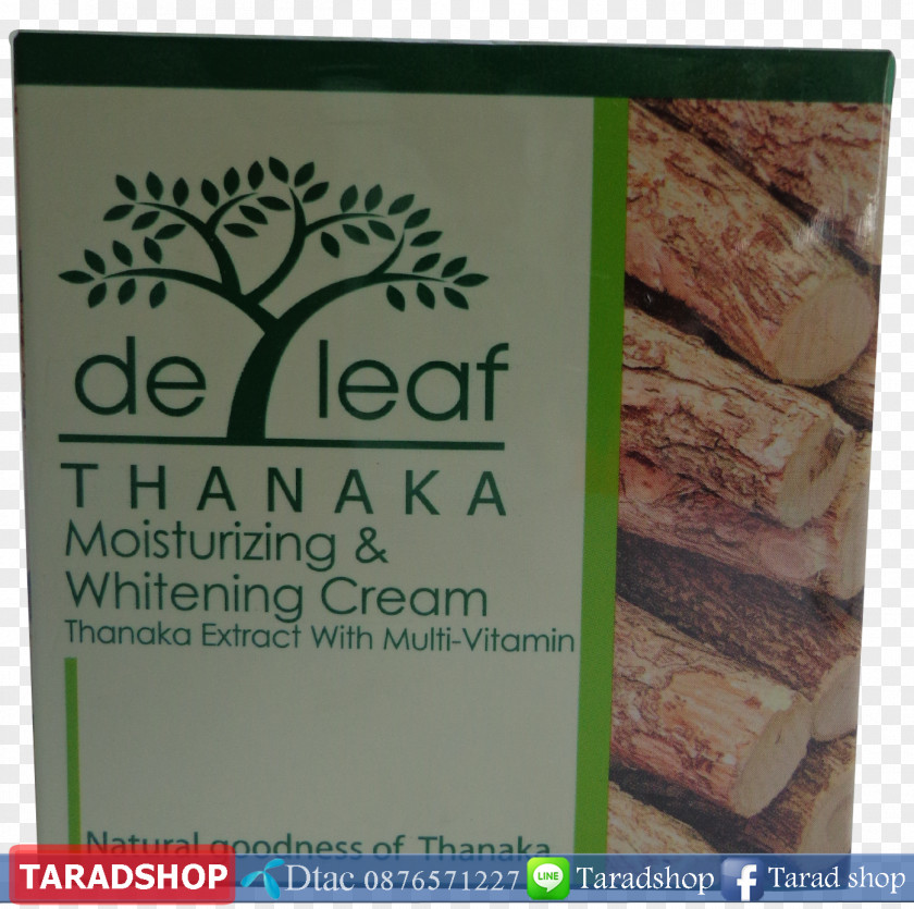 Thanaka Skin Care Moisturizer Whitening PNG