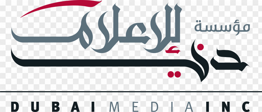 Dubai Media Incorporated TV Mass Sama PNG