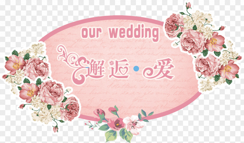 Flowers Wedding Logo PNG