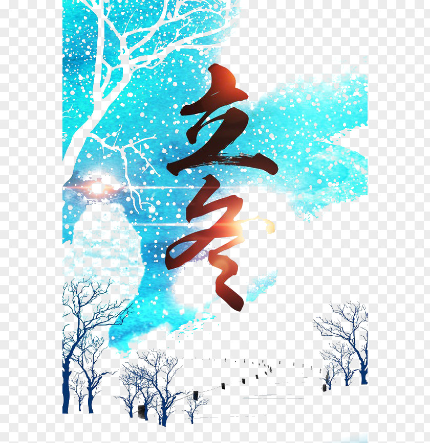 Posters Winter Beginning Of Lidong Dongzhi Daxue Lichun Shuangjiang PNG