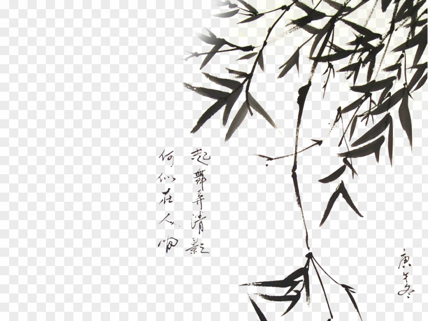 Ink Bamboo Wash Painting PNG