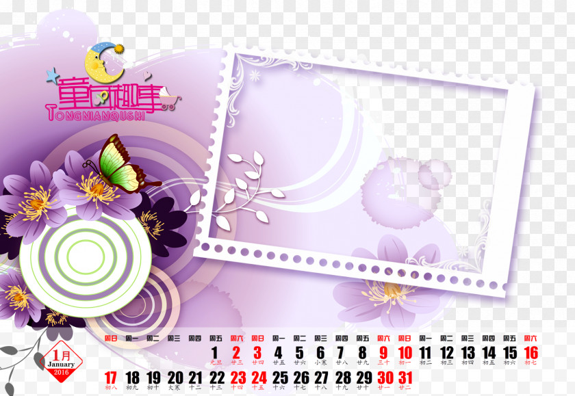 Calendar Template Download Computer File PNG