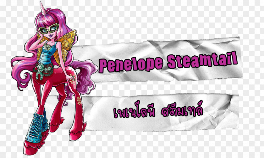 Penelope Monster High Thailand Wikia Fandom Horse PNG