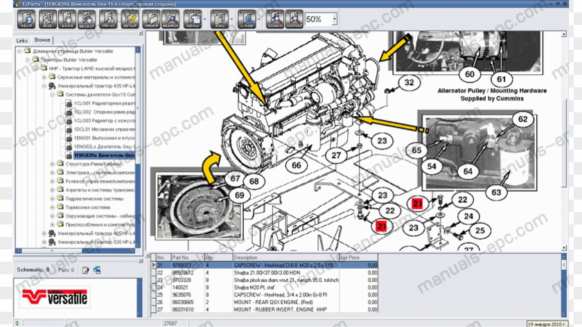 Versatile Engineering Technology Car Machine PNG