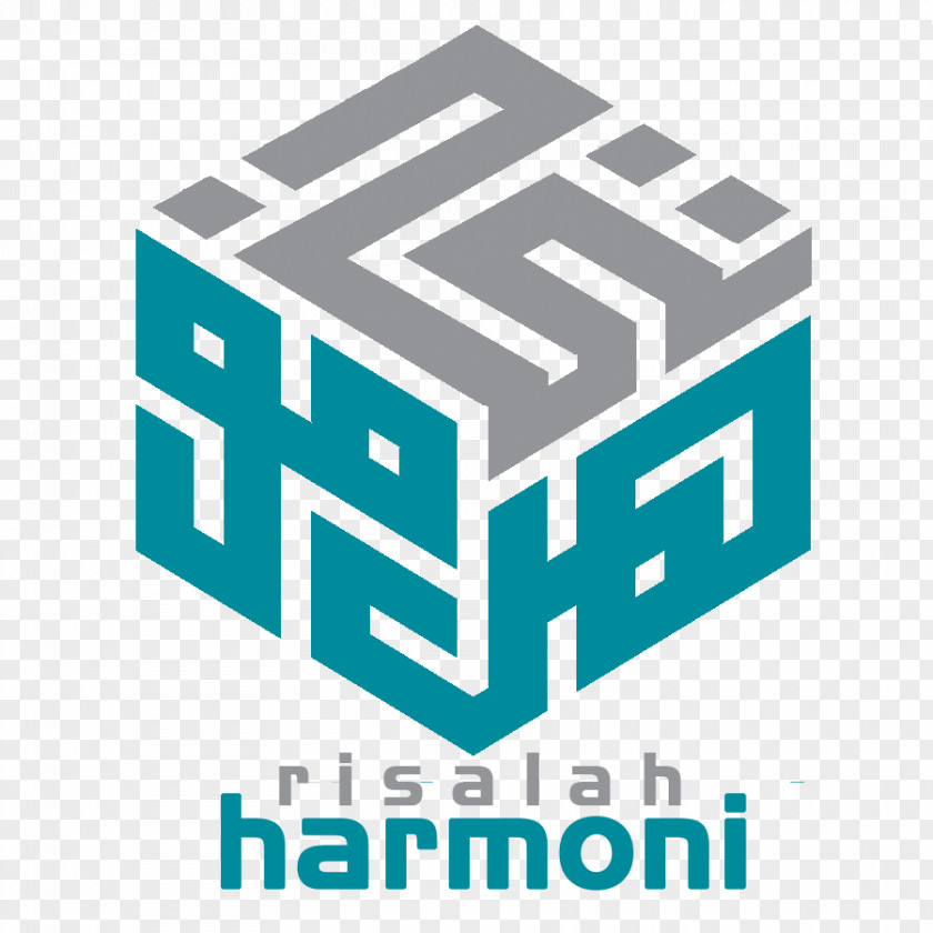 Tarbiah Logo Pertubuhan IKRAM Malaysia Brand Design PNG