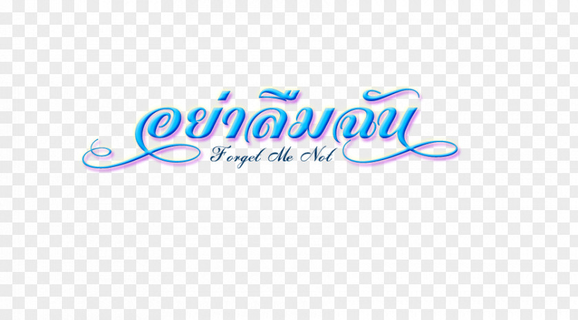 พื้นหลัง Computer IPad Desktop Wallpaper PNG