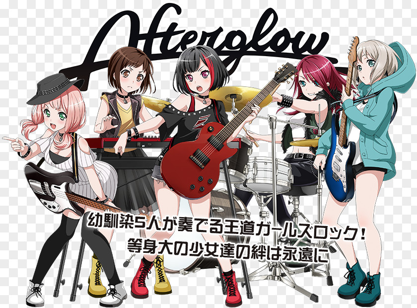 Bang Dream BanG Dream! Girls Band Party! Afterglow The Mobile Game All-female PNG