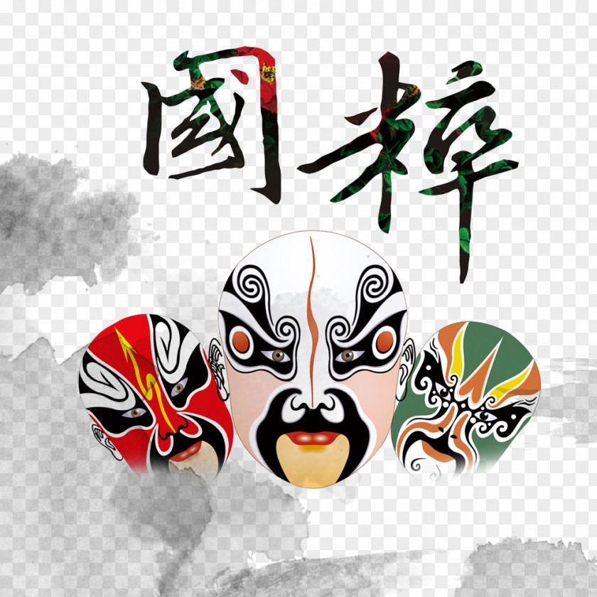 Peking Opera Chinese U0428u044du043d Google S PNG opera u0428u044du043d s, Face quintessence decoration clipart PNG
