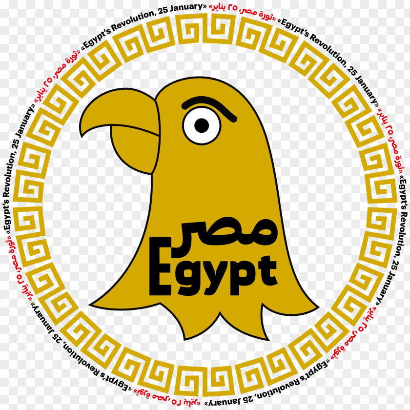 Py Map Egyptian Revolution Of 2011 Cairo Image Clip Art PNG