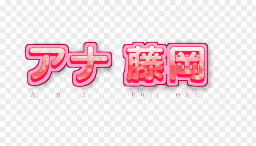 Design Logo Utau Brand PNG