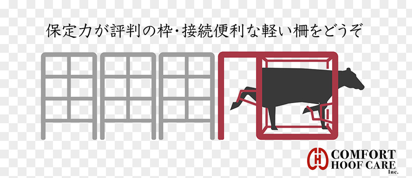 Happy Cow Paper COW HAPPY (カウハッピー) Brand Logo PNG