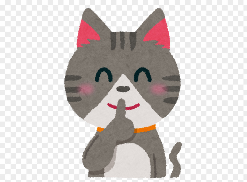 Cat Whiskers Illustration Person Dog PNG
