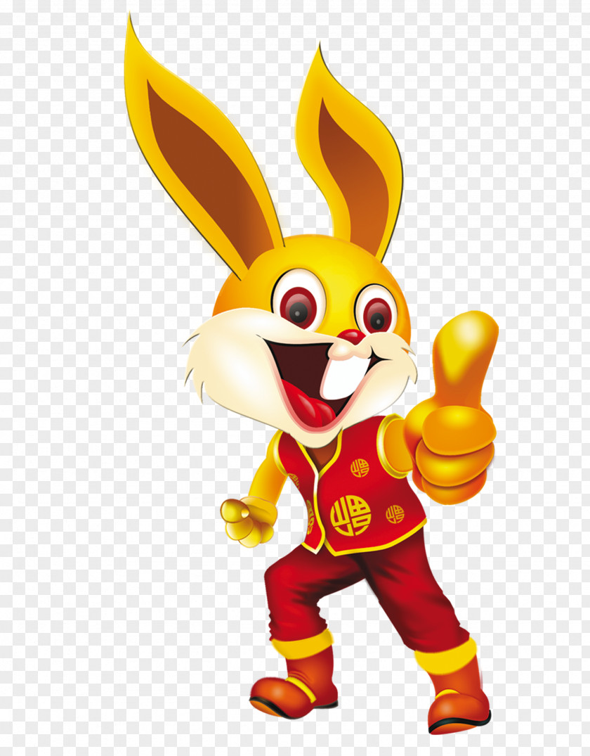 Rabbit Bunnies And Rabbits Chinese New Year JanJan Toys Izmit Kocaeli Zodiac PNG