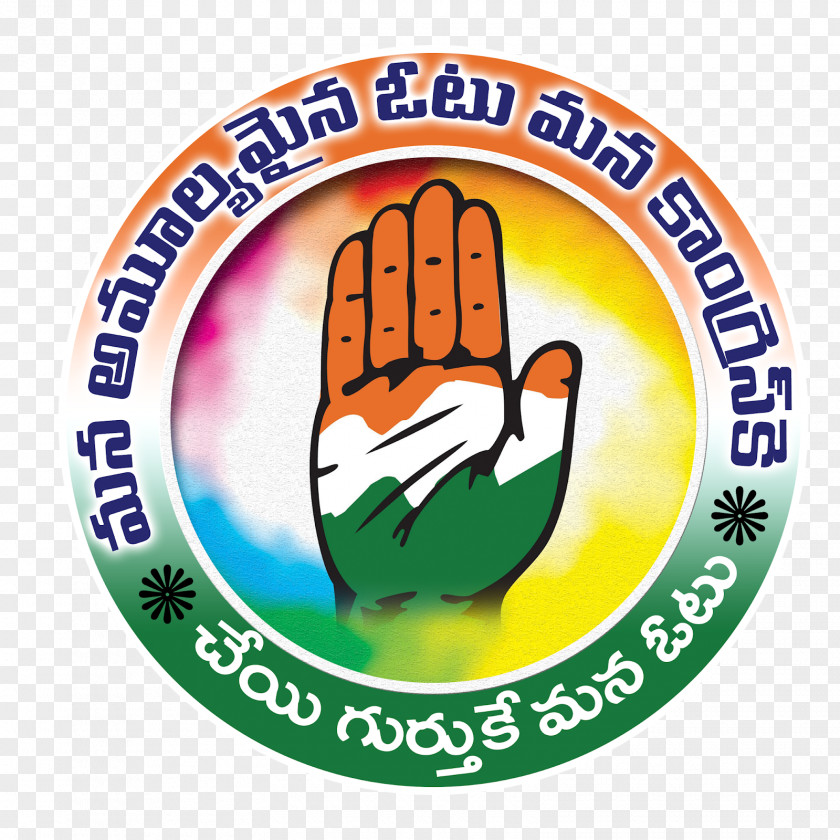 Logo Indian National Congress Clip Art Image PNG