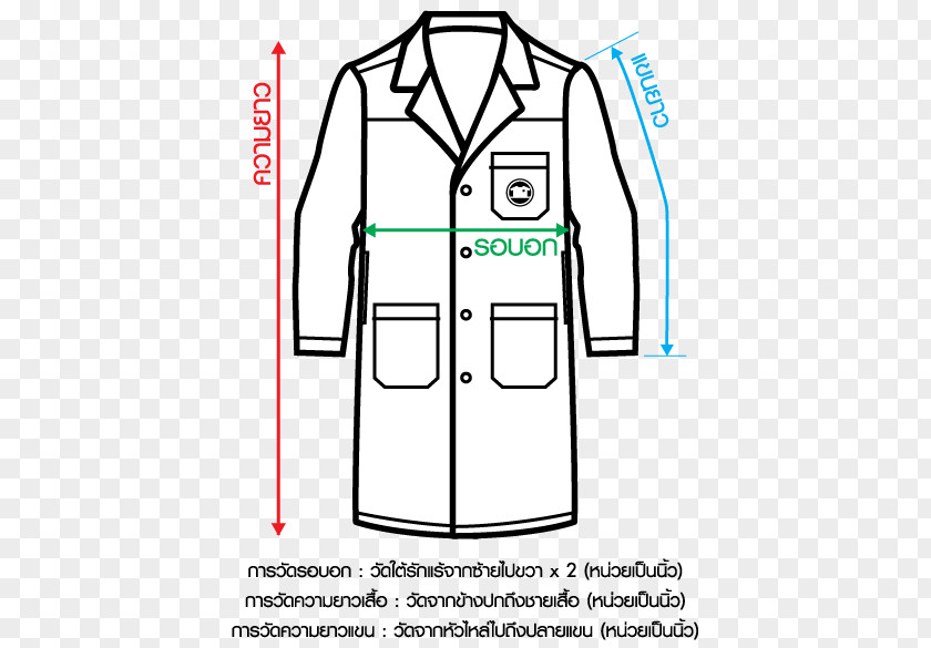 Hospital Gown Dress Clothing Uniform Coat Shirt PNG