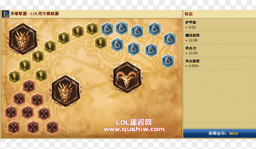 League Of Legends Tencent Pro Game Team WE World Warcraft PNG