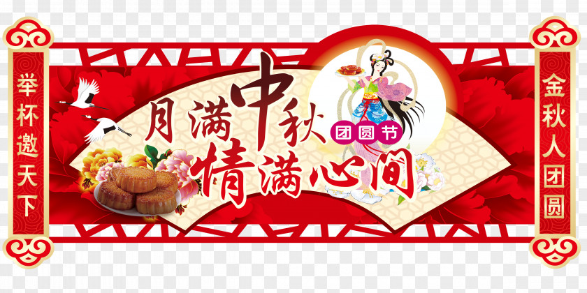 Mid-Autumn Festival Mooncake Chang'e Holiday Illustration PNG
