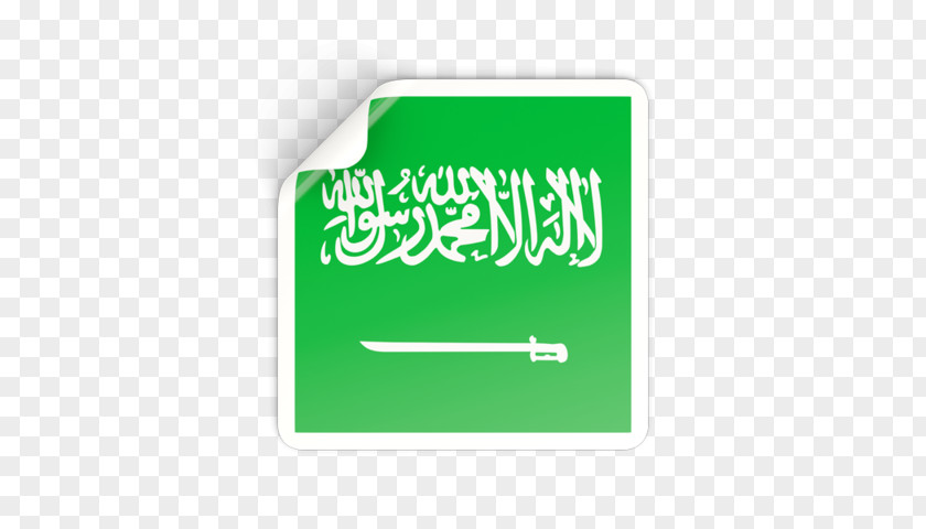 Flag Of Saudi Arabia National Emblem PNG