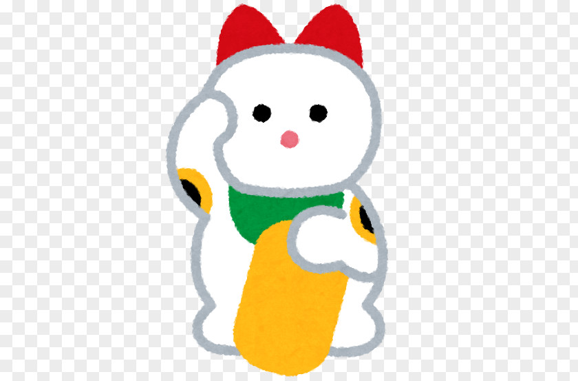 市民パソコン塾 豊田北校 厌胜物 Maneki-neko Clip Art PNG