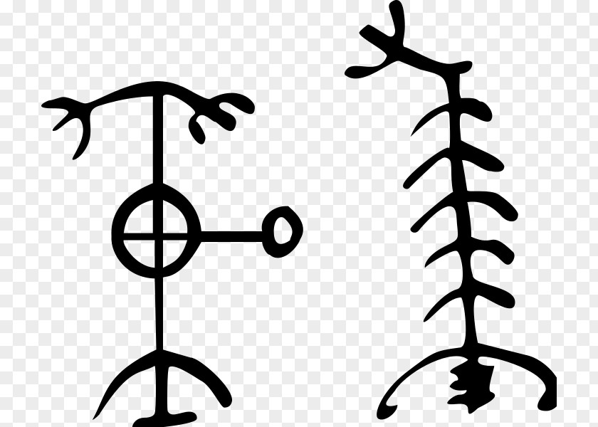 Stave Icelandic Magical Staves Symbol Sigil PNG