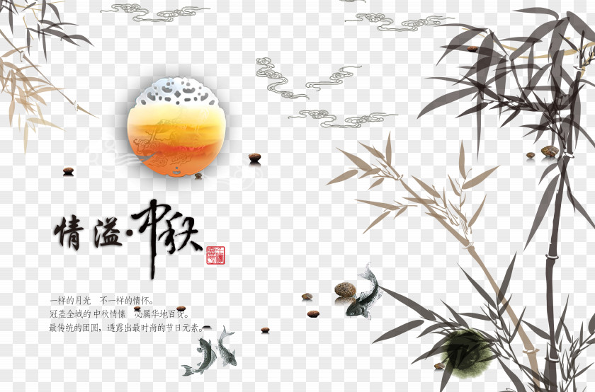 Mid Ink Bamboo Background Mid-Autumn Festival Mooncake Poster PNG