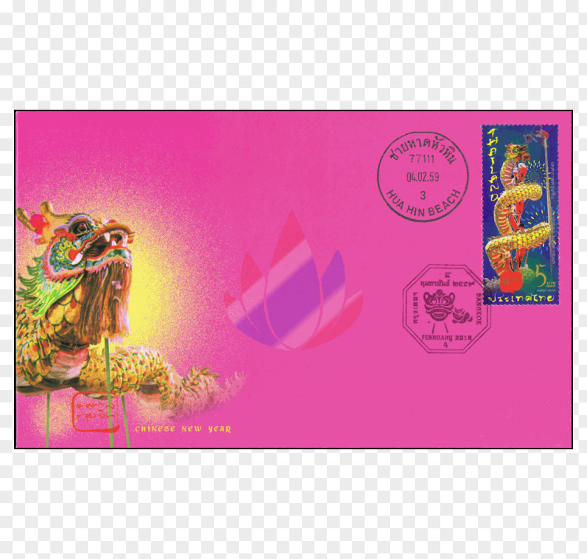 Chinese New Year Postage Stamps First Day Of Issue Miniature Sheet Stamp Booklet Postal Stationery PNG