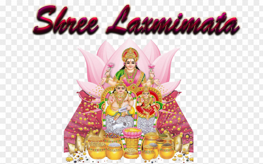 Shree Ram Image Illustration Name PNG