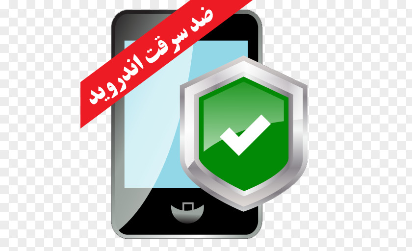 Android Anti-spyware PNG